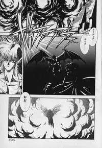 [Fuji Sangou] Heart Kimetene!