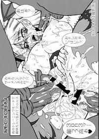 (C81) [POWERPLAY (Various)] Morrigan no Ero Hon (Darkstalkers)