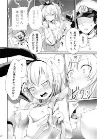 (C85) [Mitaraidou (Kawasaki Tadataka, Akabane, Yonyon)] Ren kore (Kantai Collection -KanColle-)