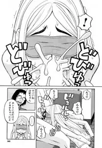 COMIC Mugen Tensei 2018-05 [Digital]