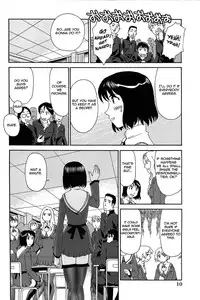 [Suehirogari] Kumo no Michi [English] [Munyu]