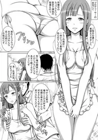 Seijun Reijou Mizumoto Yukari ga Ochita Hi...