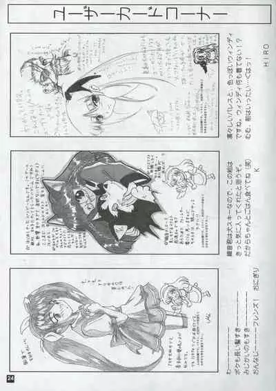 Arisu no Denchi Bakudan Vol. 03