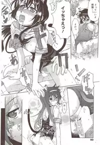 Manga Bangaichi 2009-12