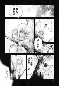 [Akane Nagano] Love Care