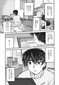 [Nanami Shizuka] Sakarikki