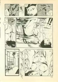 [Uchiyama Aki] Pinapple Princess