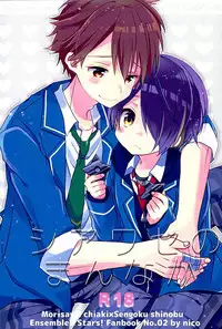 (SUPER brilliant days 25) [nico (Yoshino)] Shiawase no Mannaka (Ensemble Stars!)