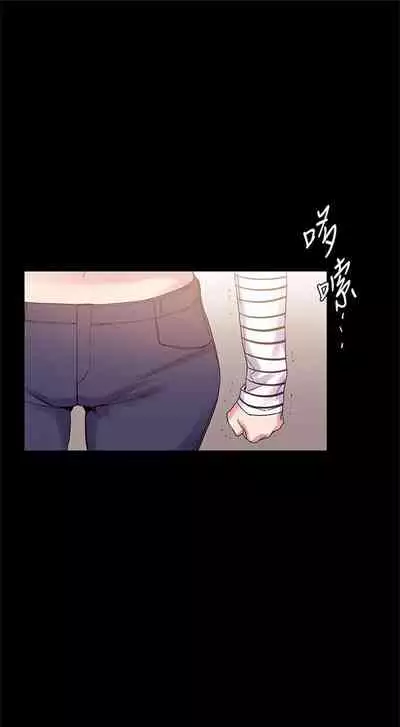 [週五] [洋世 & 經文旗] 衝突 1-99 官方中文（連載中）