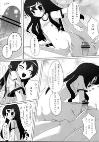 (C75) [Marchen Box (Various)] THE Oshiri (Various)