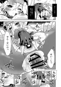 [deathgaze-system (Sid Alice)] Omatome Arisa (God Eater) [Digital]