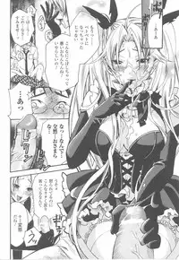 [Anthology] Fellatio Anthology Kuchiinojoku