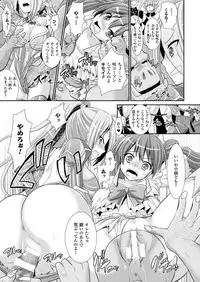 COMIC Unreal 2014-04 Vol.48 [Digital]