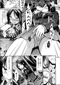 COMIC Kairakuten BEAST 2014-07