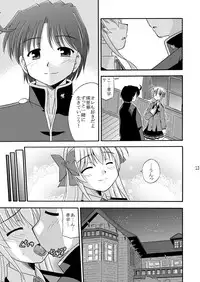 (C75) [Cool Palace (Suzumiya Kazuki)] lose no time (Fortune Arterial)