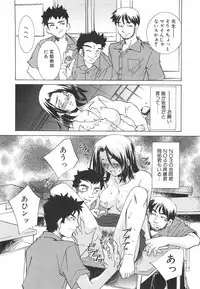 [Sada Ko-ji] Chigoku Shoujo ~Kyousei Kaikan~