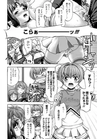 ANGEL Club 2012-12 [Digital]