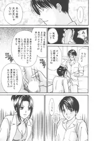 [Kawamoto Takahiro] Kinder Garden