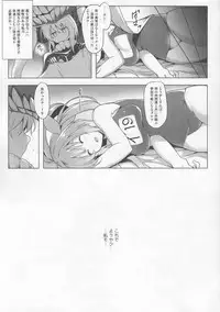 (C92) [C.R's NEST (C.R)] Kankourei 10 (Kantai Collection -KanColle-)