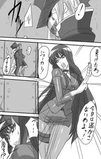 [Warabimochi] Taimadouteishi Midori