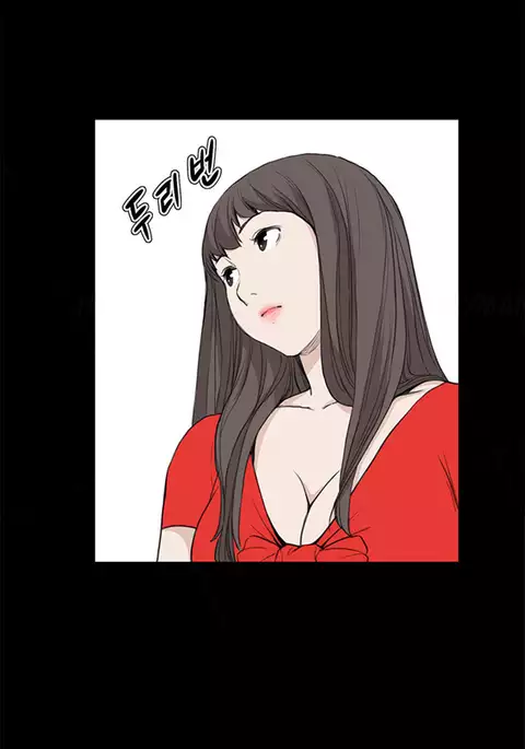 Si-Eun Ch.1-39
