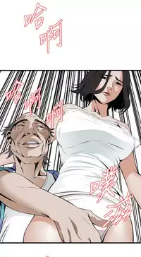 Take a Peek 偷窥 Ch.39~51 [Chinese]中文