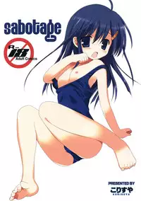 (C80) [Korisuya (Korisu)] sabotage