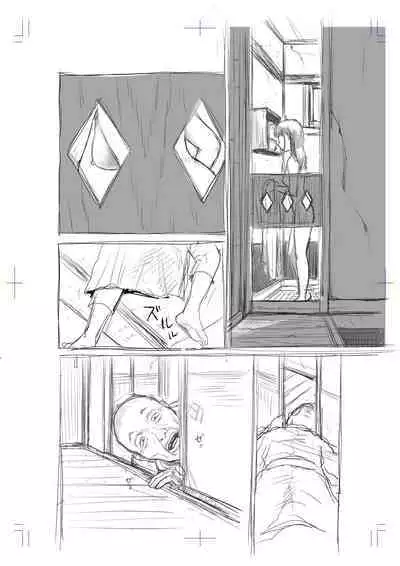 [Magical Arts (Ema)] Hyoutan no Tsubomi