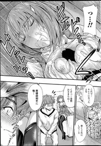 COMIC Penguin Club 2015-12