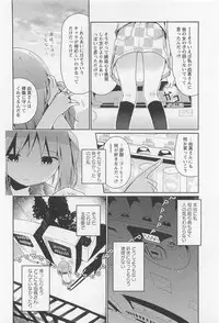 [Anthology] Aya Yuri Vol. 11