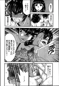 BUSTER COMIC 2014-01