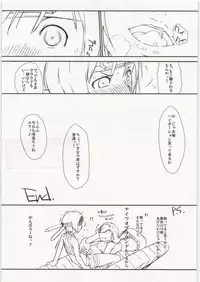 (C77) [Yokoshimanchi. (Ash Yokoshima)] Materia x Girl (Final Fantasy VII)