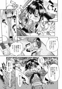 [Makibe Kataru] Yaritai Karada