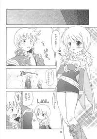 [Prime-F] Heartfull Alchemist (RO)