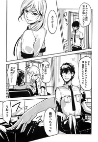 [Shiba Junko] Dorei Ouji no Kangoku Fuck!!