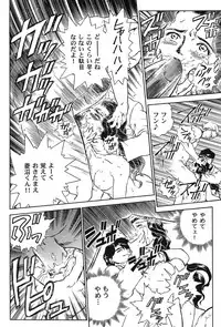 [Rat Tail (Irie Yamazaki)] Irie File Red (Ranma 1/2)