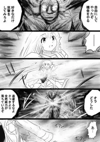 [Dende] Fushigi Sekai -Mystery World- Nonona 35