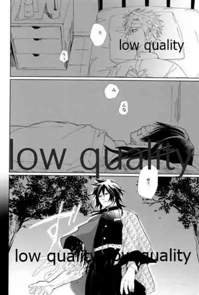 春の夜の夢に道連れみちはずれ