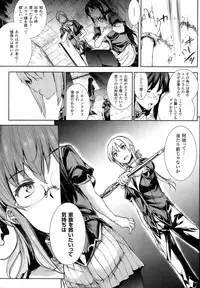 COMIC Unreal 2013-10 Vol. 45