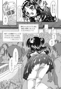 [Araki Akihito] Aishoujyo Gangu [Digital]