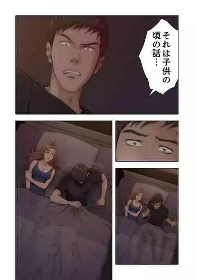 [Kamenoashi] H Mate 1-4