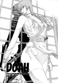 [SEVEN GODS! (Nanagami You)] DOAH 2 (Dead or Alive)