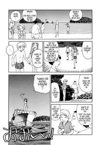 [Suehirogari] K.A.A.R. 2 - Summer Story {ENG}