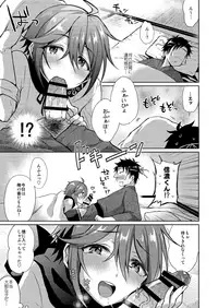 Taishou-gumi Taishou