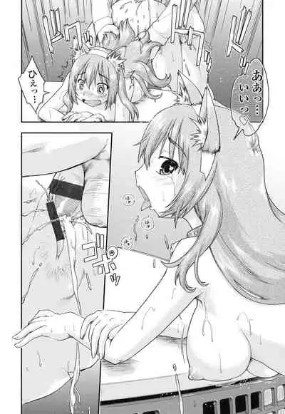 [Akishima Shun] Local JC Enkouki - Local JC Compensated Dating Diary [Digital]