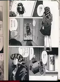 [Yuuki] Handsome Body