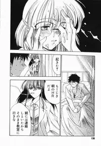 [Kageyama Yuta] Accent