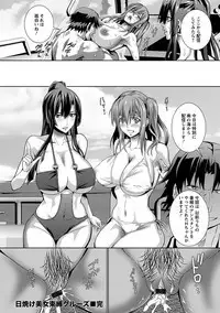 Angel Club MEGA Vol. 22