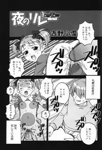 [Anthology] L-MAX Vol. 1