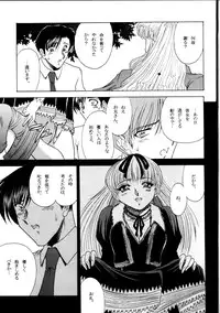 (C74) [Circle Taihei-Tengoku (Towai Raito)] ZONE 40 (BLACK LAGOON)